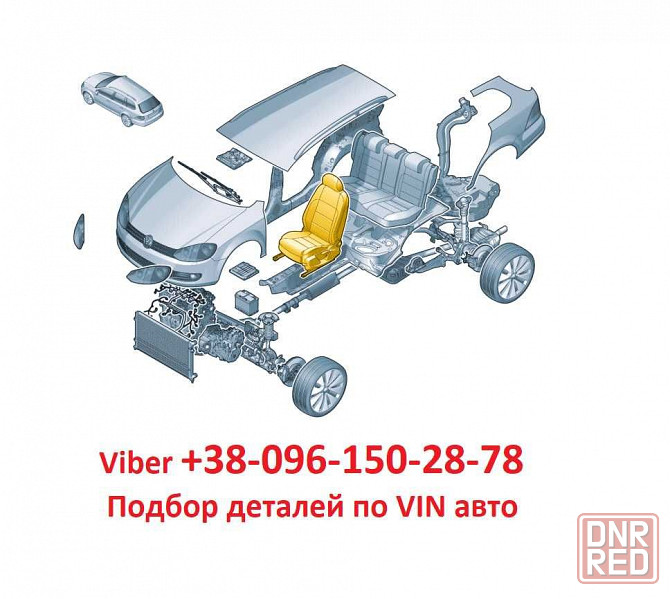 Фиксатор валов установки фаз ГРМ VW 1.2 1.4 1.6 16v FSI BAD Запорожье - изображение 7