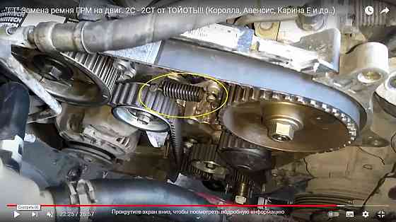 TOYOTA 2C 2CT 3C 3CT 3CTE  90507-18006 Пружина натяжителя ремня ГРМ Запорожье
