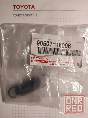 TOYOTA 2C 2CT 3C 3CT 3CTE  90507-18006 Пружина натяжителя ремня ГРМ Запорожье - изображение 2