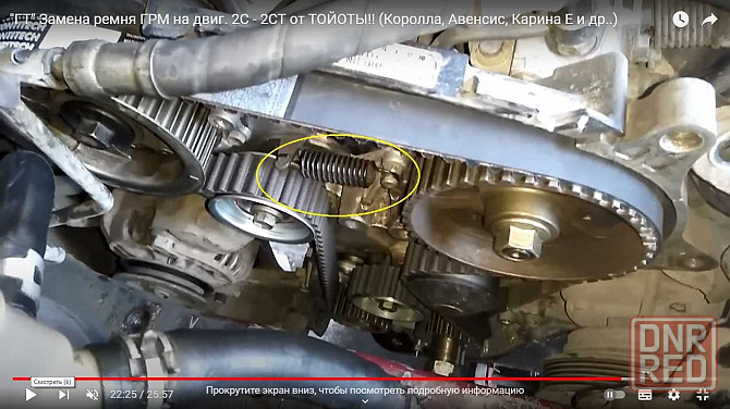 TOYOTA 2C 2CT 3C 3CT 3CTE  90507-18006 Пружина натяжителя ремня ГРМ Запорожье - изображение 4