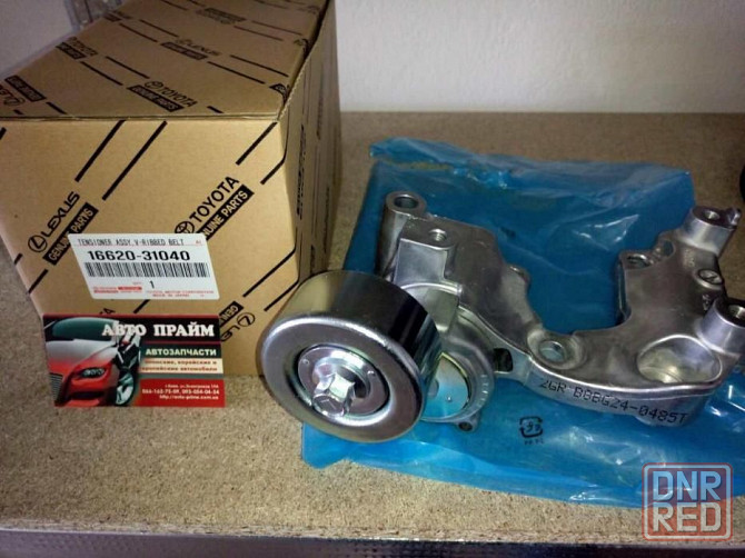 Натяжной ролик Toyota Camry 3,5 40/50 / 2grfe Avalon 16620-31040 Запорожье - изображение 2