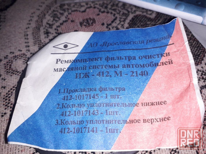 Прокладка под головку блока  на ВАЗ 2101-2107. Запорожье - изображение 7