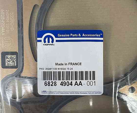 Прокладка ГБЦ права ERC 68284904AA Chrysler Jeep Dodge Ram 3.2L 3.6L Запорожье