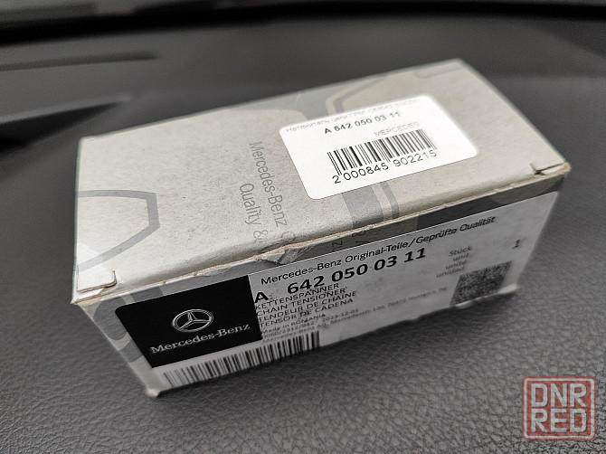 Натяжитель цепи Mercedes A642 050 03 11 om642 Sprinter Vito E C class Запорожье - изображение 3