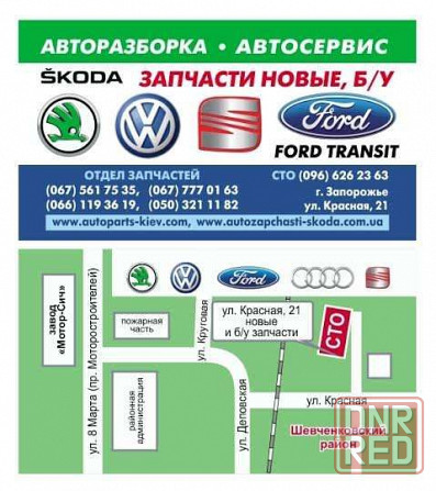 Мотор двигатель 1.8 CDA BZB CDAA Skoda Passat CC B6 B7 Audi Запорожье - изображение 8