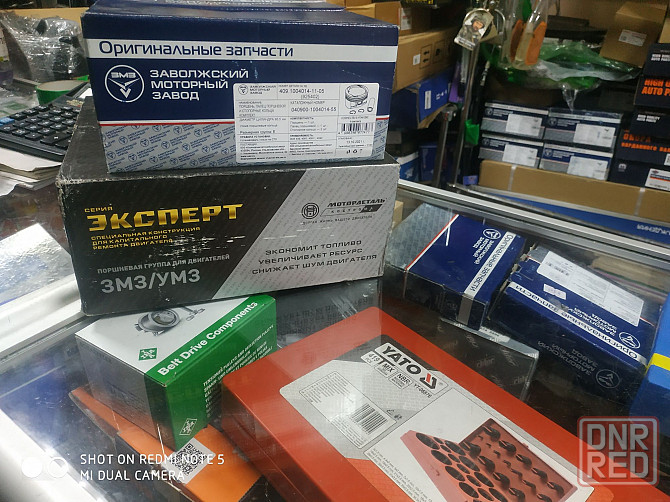Поршневая на Газель, Газель Бизнес, Некст Запорожье - изображение 1