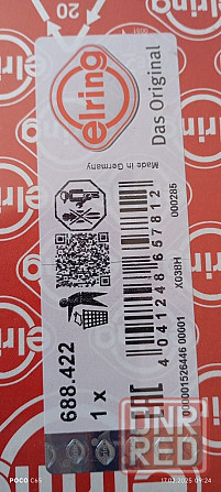 Продам прокладку ГБЦ 1.5 дизель Запорожье - изображение 1