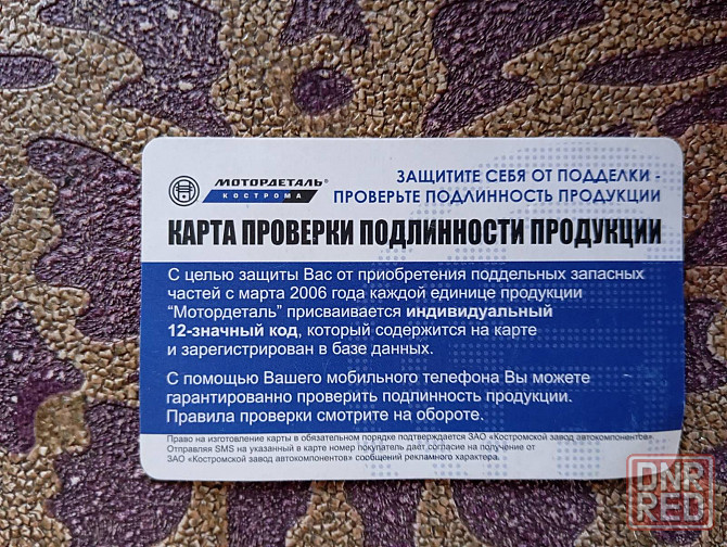 Кольца поршневые зил (108 мм) Запорожье - изображение 7