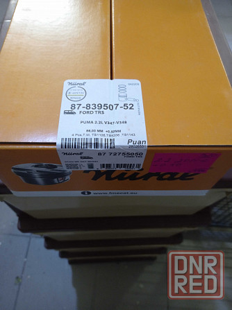 FM 87-72722 STD поршня форд транзит 2,2 тдци , 2011-2017г Запорожье - изображение 1