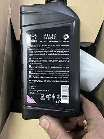 Масло акпп mazda FZ Запорожье
