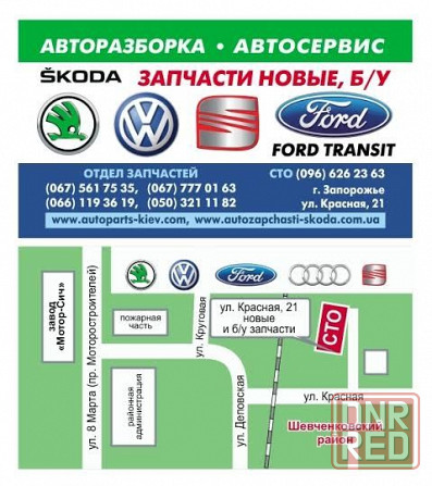 ГБЦ головка 1.6 AKL AHL AEH двигатель разборка Skoda Jetta Golf тур Запорожье - изображение 8