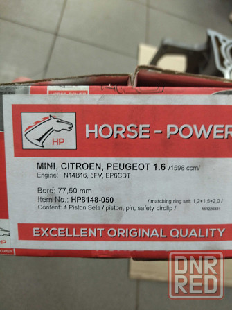 Двигатель Mini Cooper S 06-14 Peugeot Citroen 09-16 N14B16 5FV EP6CDT Запорожье - изображение 8