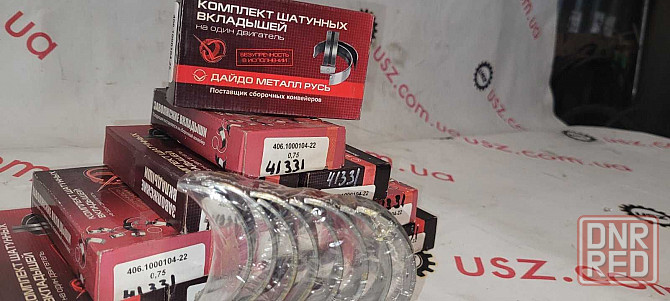 К-т вкладышей шатунных 0.75 ЗМЗ-405 406 409 406.1000104-22 Запорожье - изображение 3