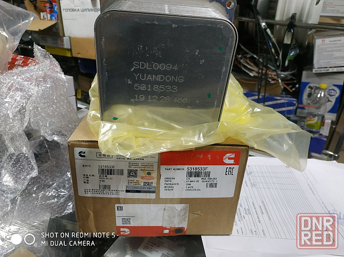 Охладитель масла Газель Бизнес, Cummins 2.8 , Газель Next  Cummins 2.8 Запорожье - изображение 4