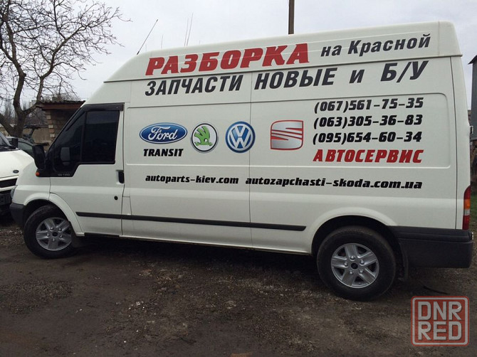 Корпус фильтра разборка Форд Транзит запчасти Запорожье - изображение 4