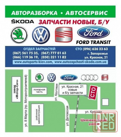 Поддон насос Skoda Superb tour AWT мотор 1.9 AWX Audi Passat B5 1.8T Запорожье - изображение 5