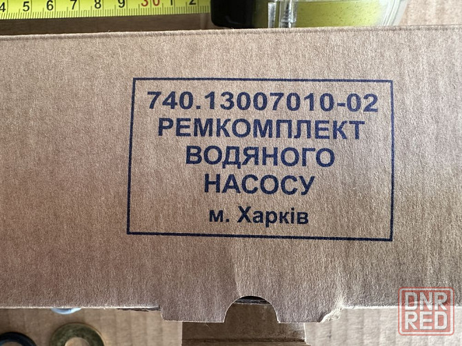 Ремкомплект водяного насоса  Камаз Запорожье - изображение 5