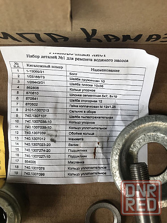 Ремкомплект водяного насоса  Камаз Запорожье - изображение 4