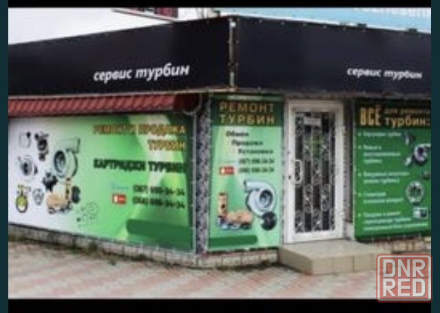Реставрация турбин Запорожье - изображение 1