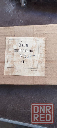 ЗИП двигателя УД-25Г Запорожье - изображение 1