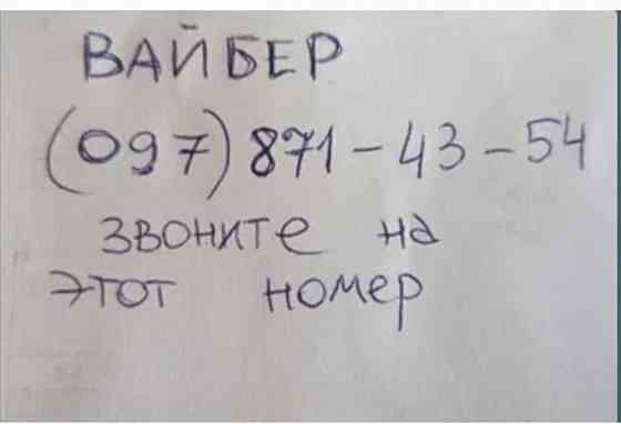 Радиатор системы охлаждения Опель Омега А бензин 1.8/2.0 АКПП Запорожье