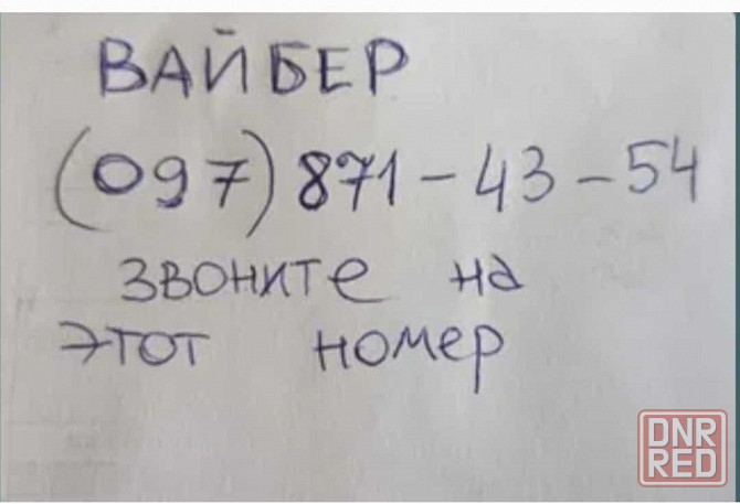Радиатор системы охлаждения Опель Омега А бензин 1.8/2.0 АКПП Запорожье - изображение 2