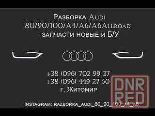 Mаховик Ауди Audi 80/90 B3/B4 на мотори 1,6 1,8,1.9D,2.0 Одномастный. Запорожье - изображение 5
