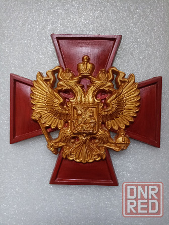 Герб на фоне Георгиевского креста Донецк - изображение 1