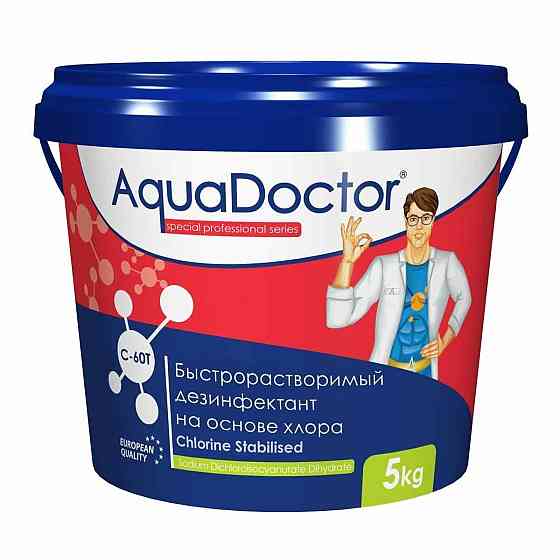 Дезинфектант для бассейна на основе хлора быстрого действия AquaDoctor C-60T Донецк