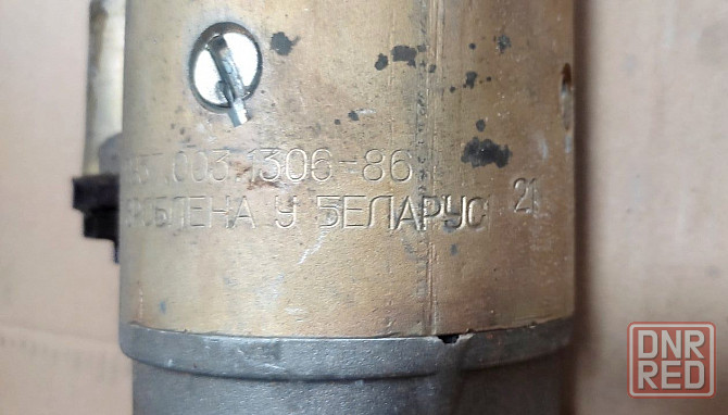 Стартер БАТЭ ГАЗ ЗИЛ новый ссср Запорожье - изображение 6