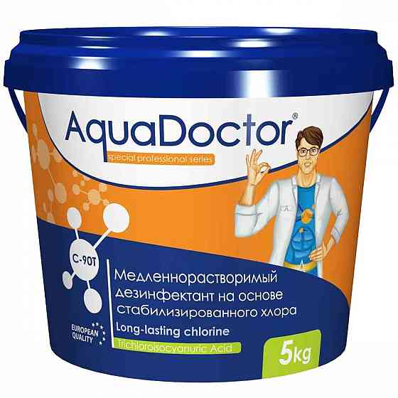 AquaDoctor C-90T 5 кг. Химия для бассейна Донецк