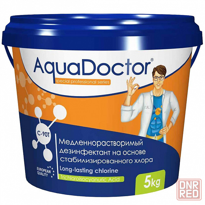 AquaDoctor C-90T 5 кг. Химия для бассейна Донецк - изображение 1