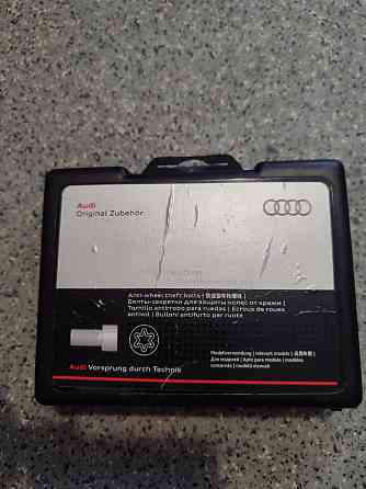 Секретки Ауди Audi Запорожье