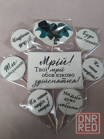Сахарные украшения для мужчин в торт Запорожье - изображение 2