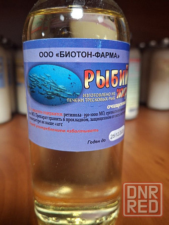 Рыбий жир Омега-3 250мл Запорожье - изображение 1