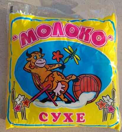 Сухое молоко 400 грамм Запорожье