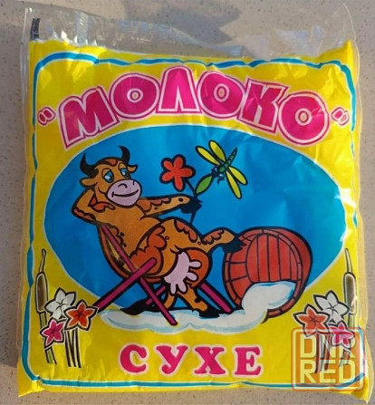 Сухое молоко 400 грамм Запорожье - изображение 1