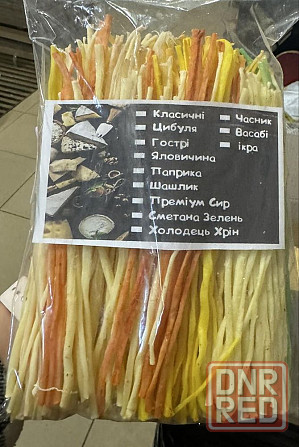 Сулугуни сухой нитка Запорожье - изображение 1