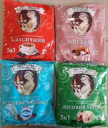 Кофе Петровская Слобода Запорожье