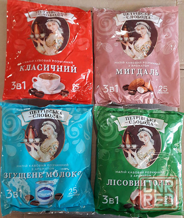 Кофе Петровская Слобода Запорожье - изображение 1