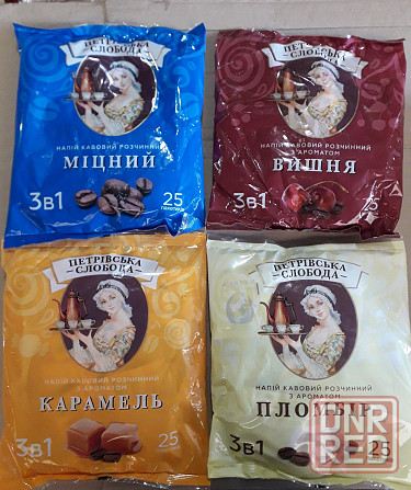 Кофе Петровская Слобода Запорожье - изображение 2