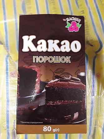 Какао - порошок 80 г Запорожье