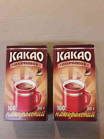 Какао - порошок 80 г Запорожье