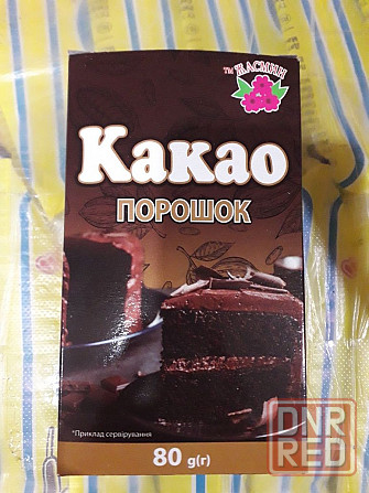 Какао - порошок 80 г Запорожье - изображение 3