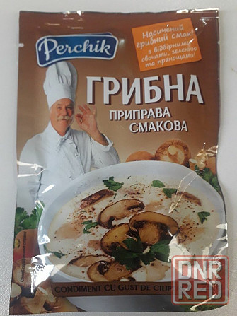 Приправа грибная Запорожье - изображение 1