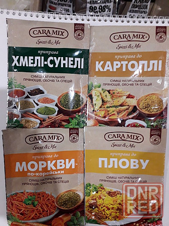 Приправы и специи Запорожье - изображение 2