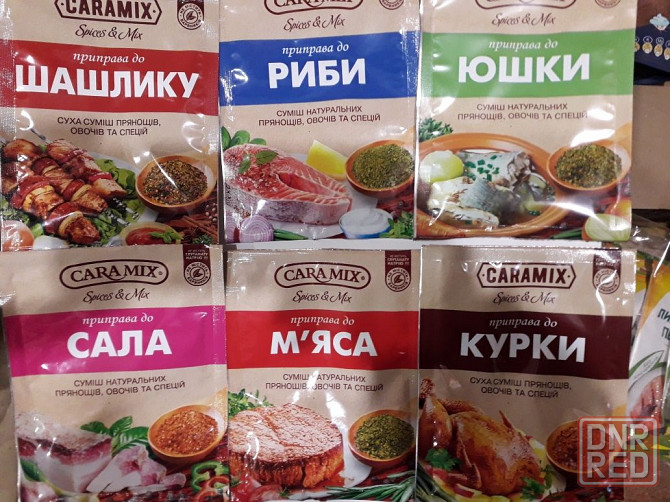 Приправы и специи Запорожье - изображение 1