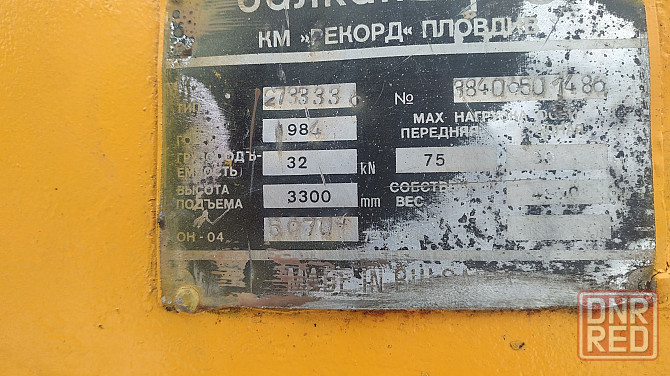 Погрузчик БАЛКАНКАР БВ2733 Запорожье - изображение 6