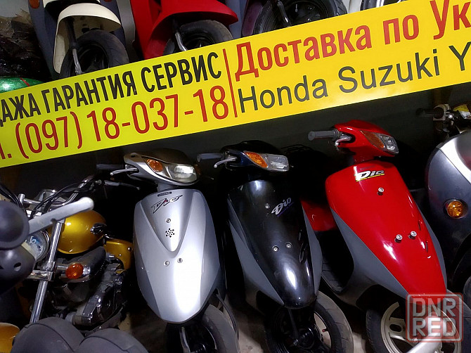Скутер Honda Dio Af 27 gray без пробега по Украине Запорожье - изображение 1
