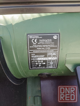 Лодка storm stm 280 Запорожье - изображение 4